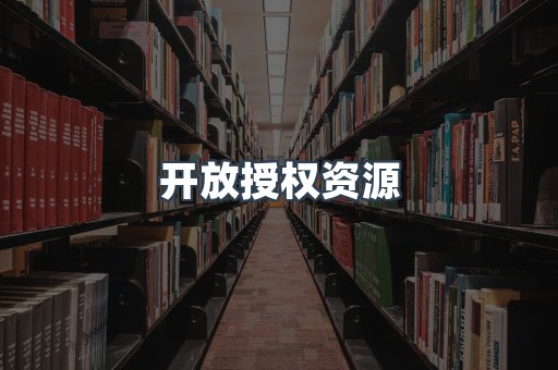 PDF电子书下载