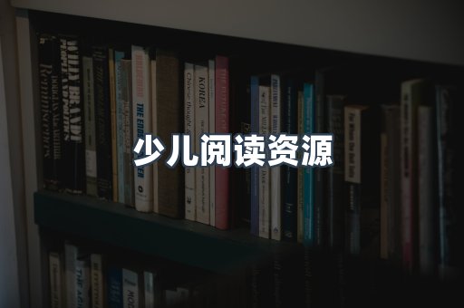 海外电子书